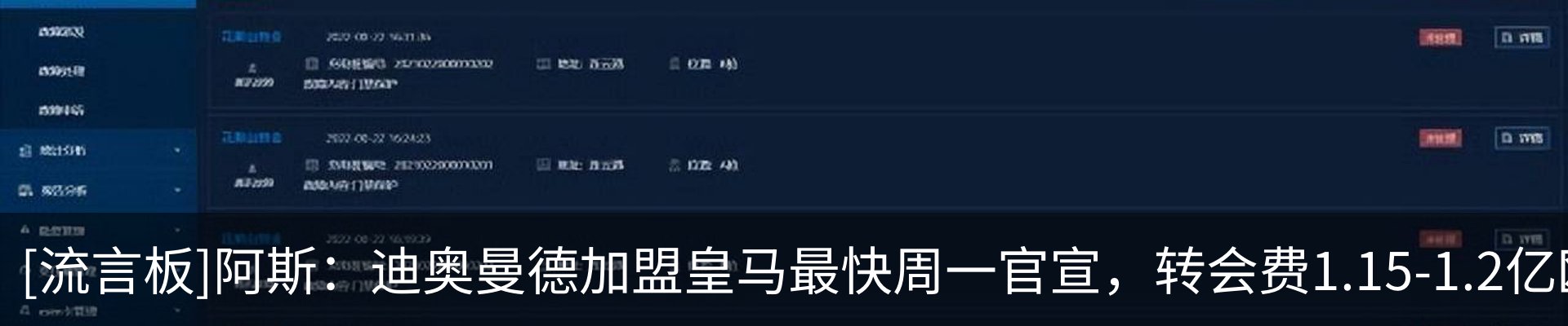 最新动态